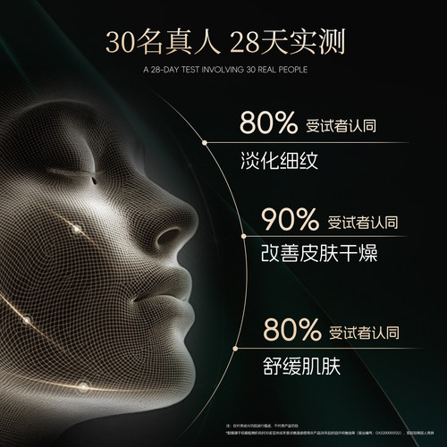 Annabella安娜贝拉黑金藻滋养面膜 补水保湿抗衰修护泰国10片1盒 - 图0