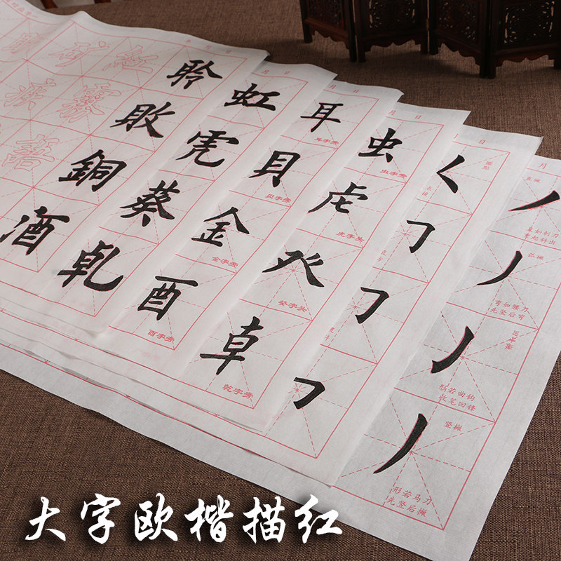 小馋猫