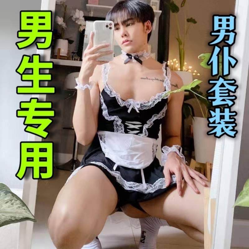 男仆装性感纯欲大码cos加大围裙猫耳变装伪娘女装大佬cos服女仆 - 图2