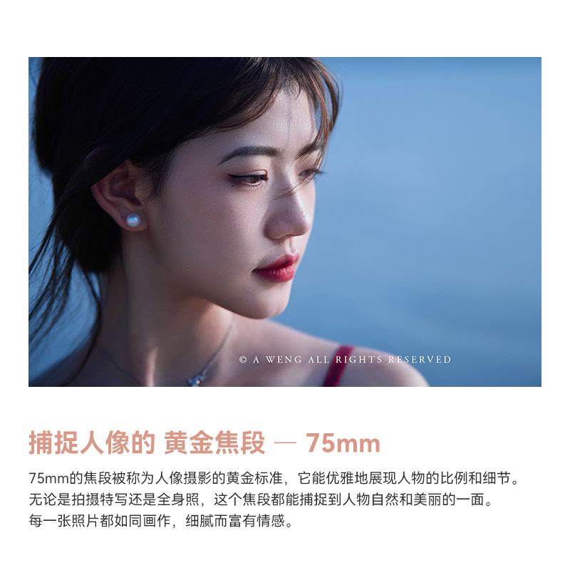 铭匠75mmF2全画幅自动对焦大光圈定焦银色镜头适用L口E口Z口XE5 - 图3