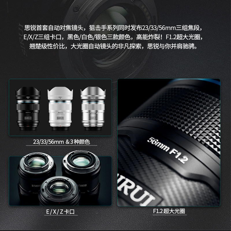  耐影单反镜头