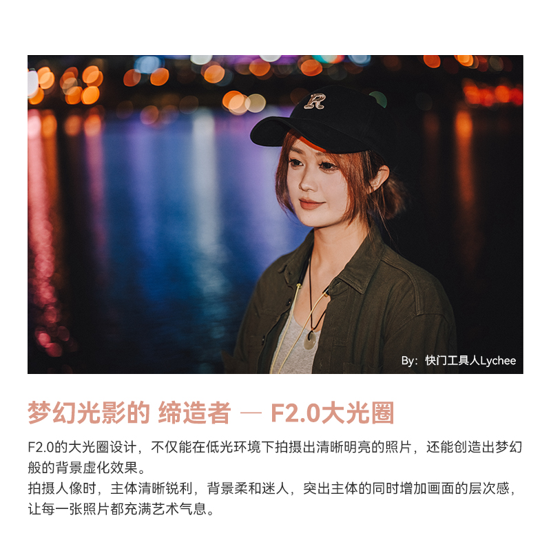 铭匠75mmF2全画幅自动对焦大光圈定焦银色镜头适用L口E口Z口XE5 - 图2