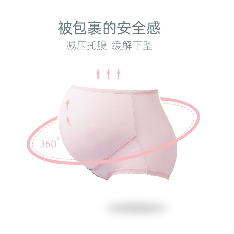 黛丝少女高腰孕妇女莫代尔无痕内裤 黛丝少女内衣内裤