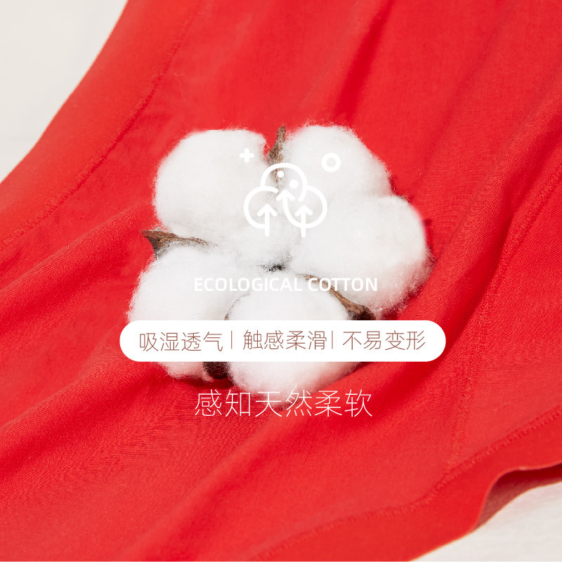 黛丝少女孕妇内裤纯棉抗菌低腰短裤 黛丝少女内衣内裤