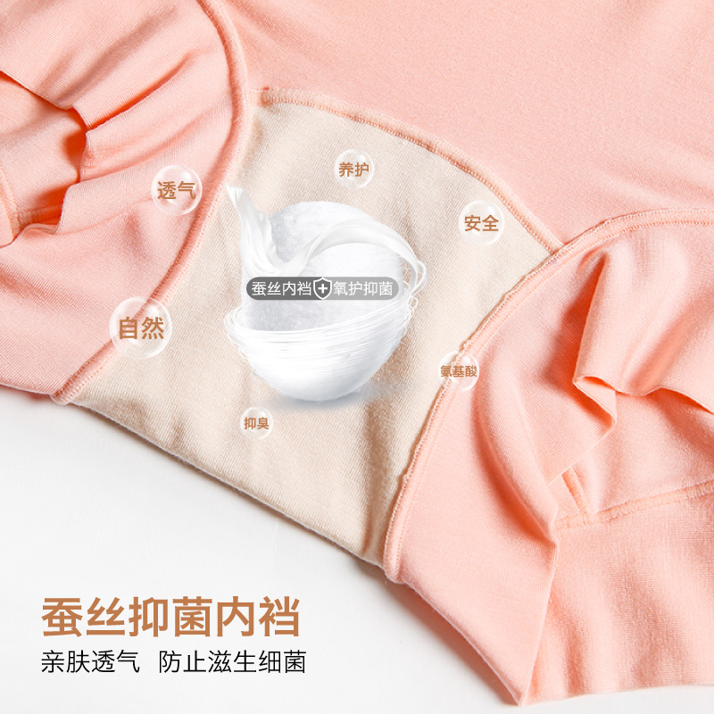 黛丝少女80支莫代尔无痕高腰四角裤 黛丝少女内衣内裤