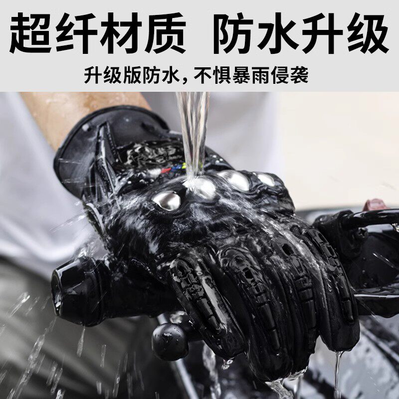 摩托车骑行手套男女士冬季加绒加厚保暖手套电动踏板车防寒触屏套,淘宝优惠券,粉丝福利购,淘宝优惠卷