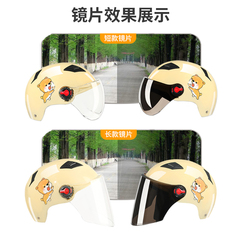 Cable helmet lens plus Tan transparent one out of two sunscreen and antifogging goggles goggles mask accessories