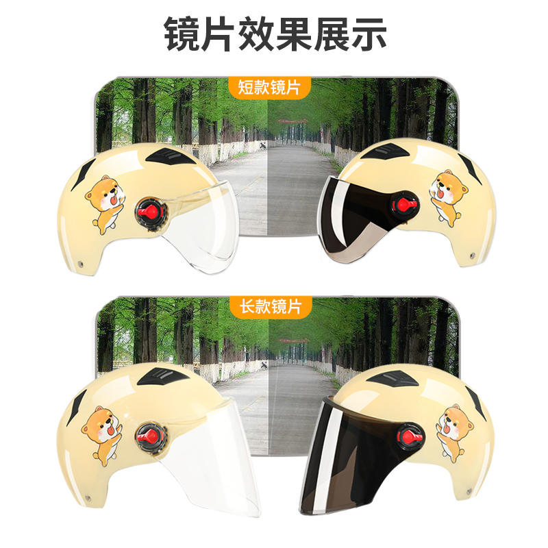 Cable helmet lens plus Tan transparent one out of two sunscreen and antifogging goggles goggles mask accessories