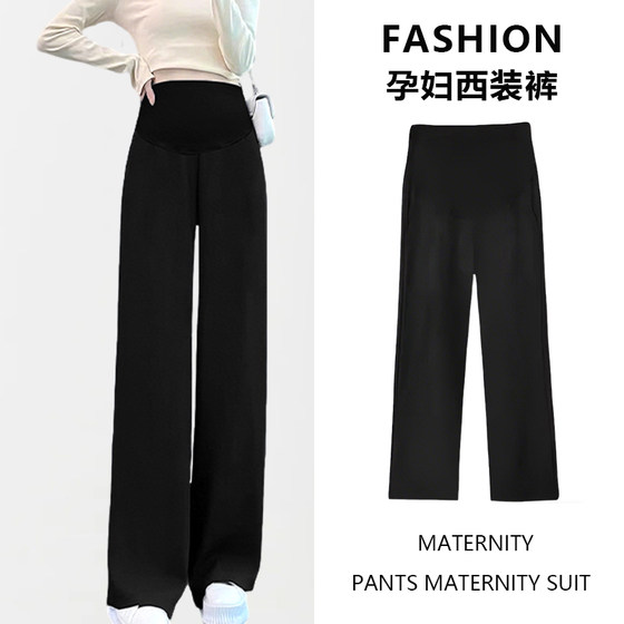 Maternity pants summer thin suit wide leg pants