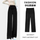 Maternity pants summer thin suit wide leg pants
