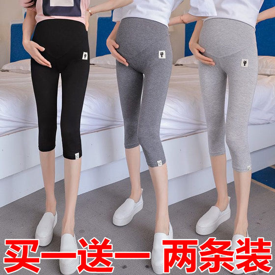 Maternity leggings, thin, cropped and nine-point summer pants