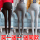 Maternity leggings, spring, autumn and winter outer wear, leggings