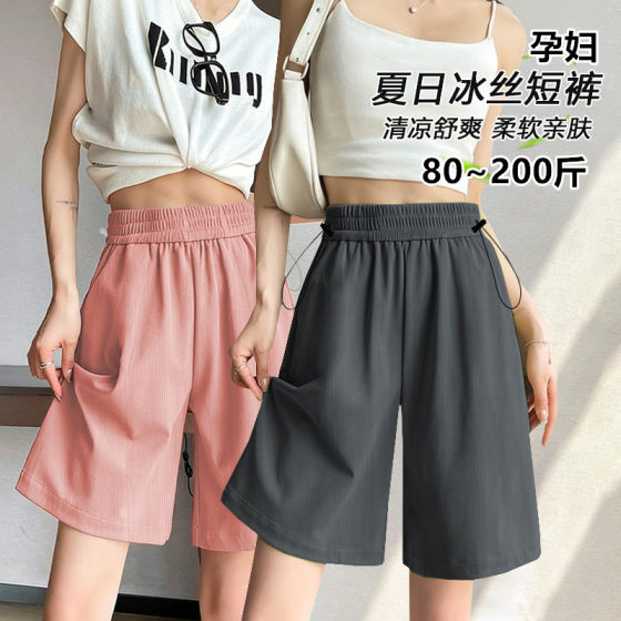 Maternity shorts summer thin outer wear