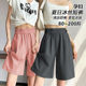 Maternity shorts summer thin outer wear