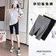 Maternity Shorts Shark Pants Summer Fashion Outerwear