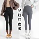Pregnant women's shark pants for spring, autumn and winter outer wear butt lifting yoga pants