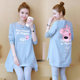Maternity wear spring autumn winter suit mid-length top