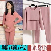 Pregnant Woman Autumn Clothes Autumn Pants Suit Plus Suede Warm Clothes Autumn Winter Postpartum Breastfeeding Breast Bottling for Sleeping Womens Maternity Dress