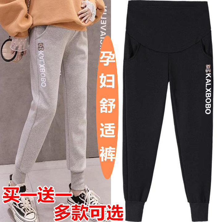 孕妇裤春秋冬季外穿加绒加厚托腹运动休闲卫裤宽松大码打底裤春装,淘宝优惠券,粉丝福利购,淘宝优惠卷