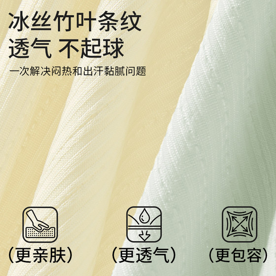 Maternity shorts, summer thin ice silk safety pants for outer wear