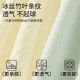 Maternity shorts, summer thin ice silk safety pants for outer wear