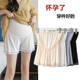 Pregnant women's safety anti-exposure summer shorts and leggings