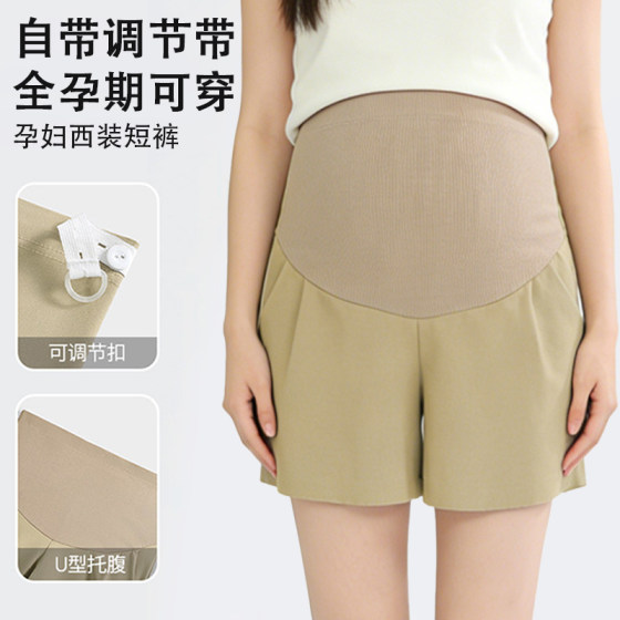 Maternity suit shorts for summer outer wear