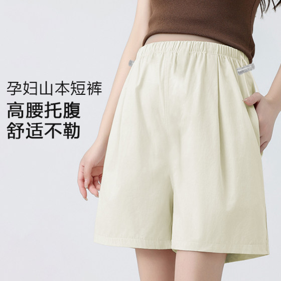 Maternity Shorts Summer Thin Outerwear Nipple Yamamoto Pants
