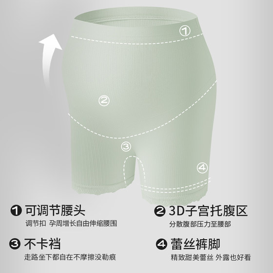 Maternity shorts, summer thin ice silk safety pants for outer wear