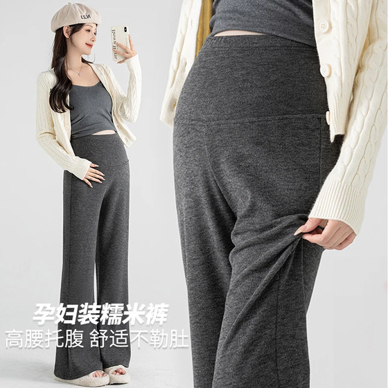 Maternity pants, spring, autumn and winter outer wear glutinous rice pants
