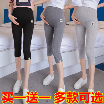 Pregnant Woman Beats Bottom Pants Summer Thin 2022 New Outwear Loose Big Code Tobelly Seven 90% Shorts Pregnant Women Summer Clothes