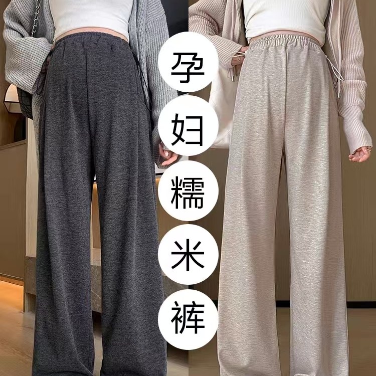 孕妇裤子秋冬外穿加绒加厚保暖宽松大码休闲阔腿托腹打底长裤子装,淘宝优惠券,粉丝福利购,淘宝优惠卷