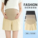 Maternity suit shorts for summer outer wear