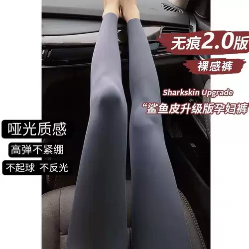 Акула для беременных, осенние штаны, тонкие леггинсы для отдыха, летняя летняя одежда