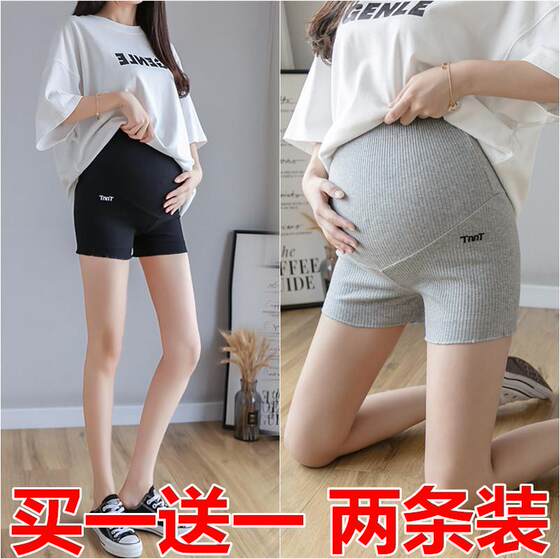 Summer anti-glare thin fashion style maternity shorts