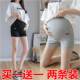 Summer anti-glare thin fashion style maternity shorts
