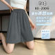Maternity shorts summer thin outer wear