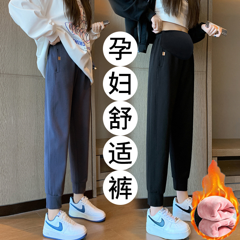 Pregnant women's pants in spring, autumn and winter wear sports casual pants