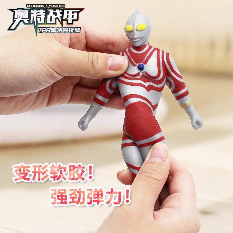 奥特曼软胶玩具大号生日礼物礼盒装泰罗卡片儿童益智男孩玩具套装,淘宝优惠券,粉丝福利购,淘宝优惠卷