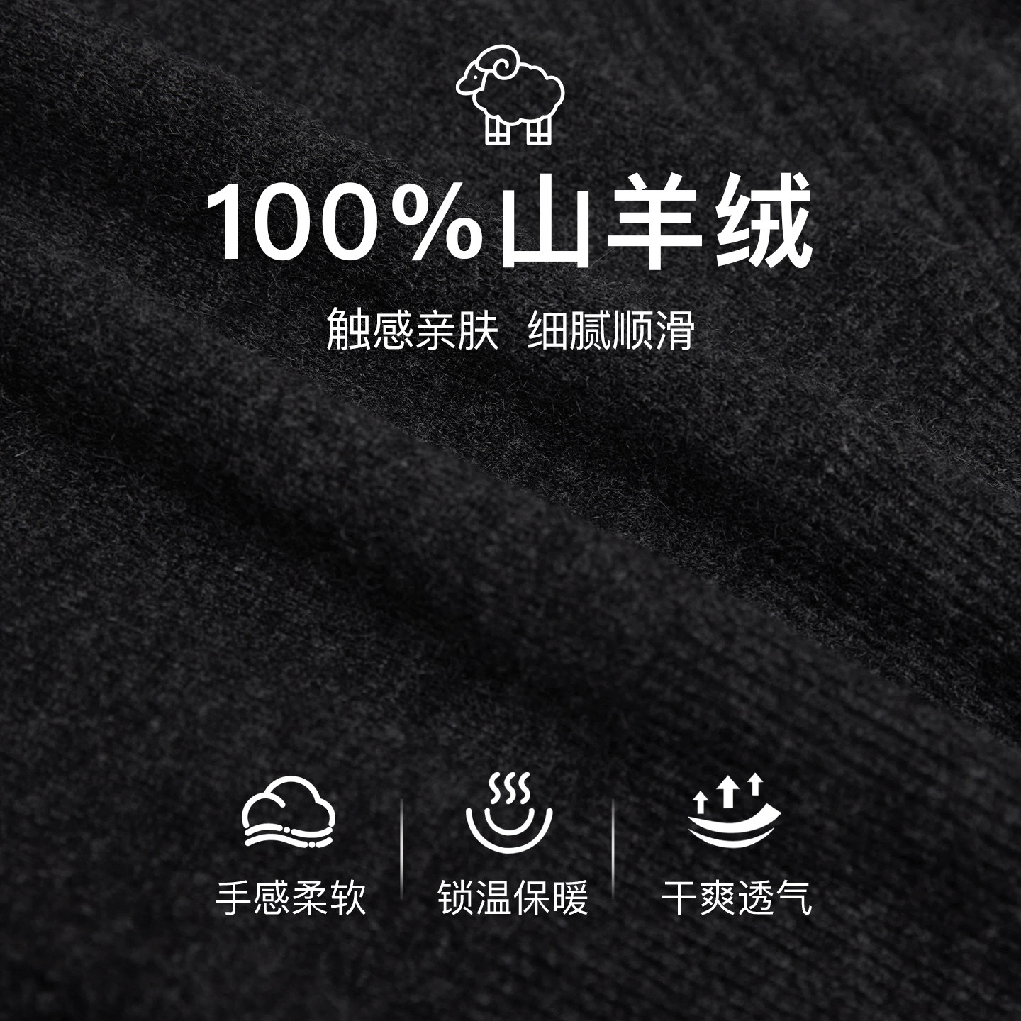 鹿王100%山羊绒衫男纯色高领针织衫毛衣内搭保暖打底25年秋冬新款,淘宝优惠券,粉丝福利购,淘宝优惠卷