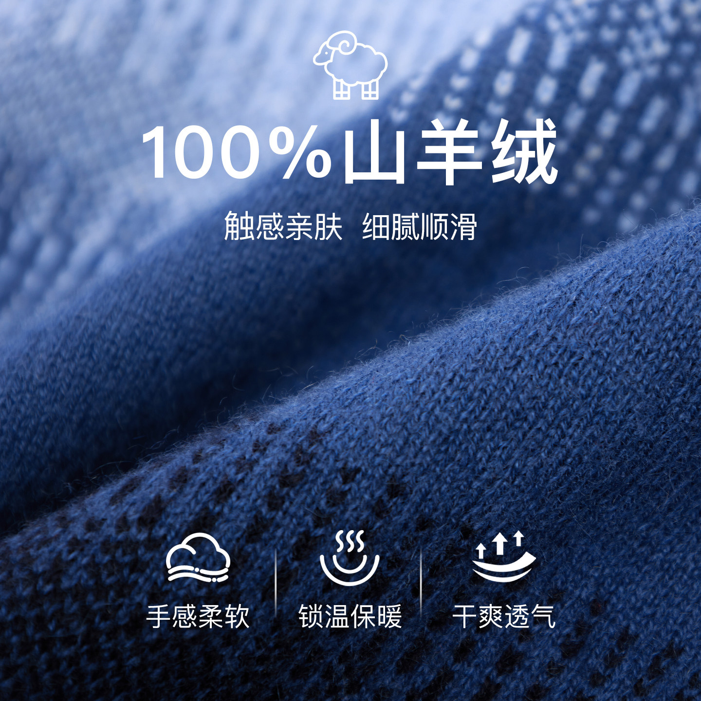 鹿王羊绒衫男士圆领渐变撞色提花保暖简约百搭男套头衫春秋新款,淘宝优惠券,粉丝福利购,淘宝优惠卷