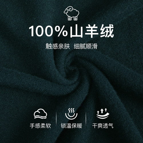 鹿王羊绒衫男100半高领平针纯色基础打底套头衫秋冬热卖款新升级 - 图3