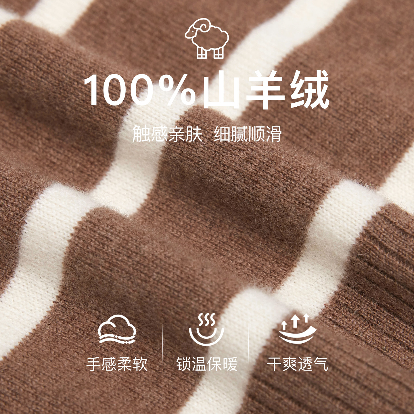 鹿王100%山羊绒衫女半拉链翻领条纹针织衫毛衣内搭保暖25年秋冬新,淘宝优惠券,粉丝福利购,淘宝优惠卷