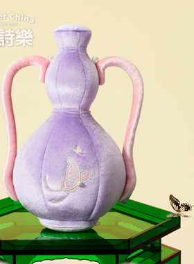 爱诗乐新中式生日礼物毛绒摆件