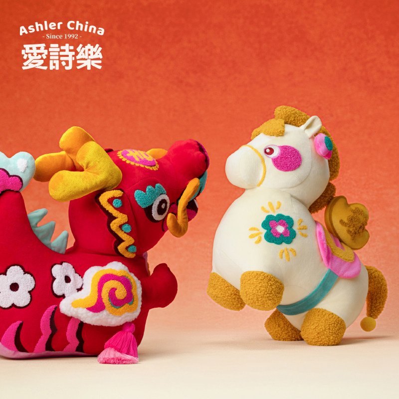 爱诗乐『龙马精神』异形抱枕玩偶客厅摆件沙发马年喜庆靠枕礼物,淘宝优惠券,粉丝福利购,淘宝优惠卷