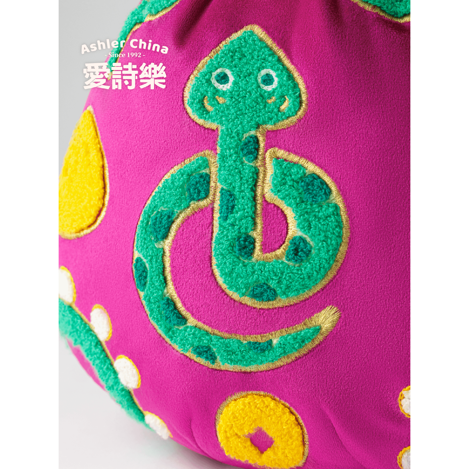 爱诗乐『葫芦娃联名』锦囊抱枕蛇年春节摆件新年刺绣靠枕属蛇礼物
