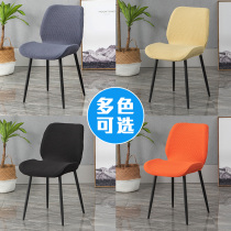 Nordic arched dining chair cover cushion semi-circular backrest integrated universal home dining room arched elastic chair cover