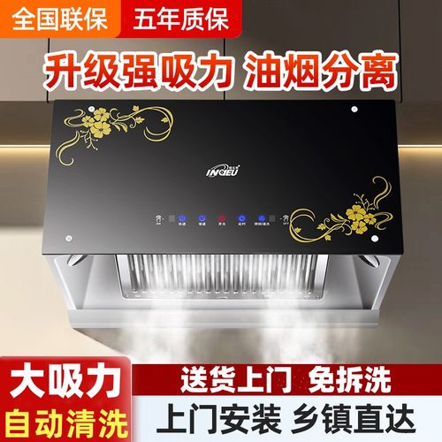 樱花雨大吸力油烟机家用厨房抽油烟机中式老式脱排油烟吸油烟机 - 图0
