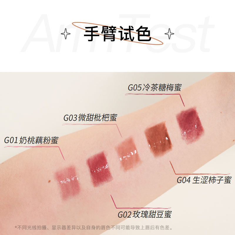 【新品首发】into you甜漾水光唇蜜 INTO YOU唇彩/唇蜜/唇釉