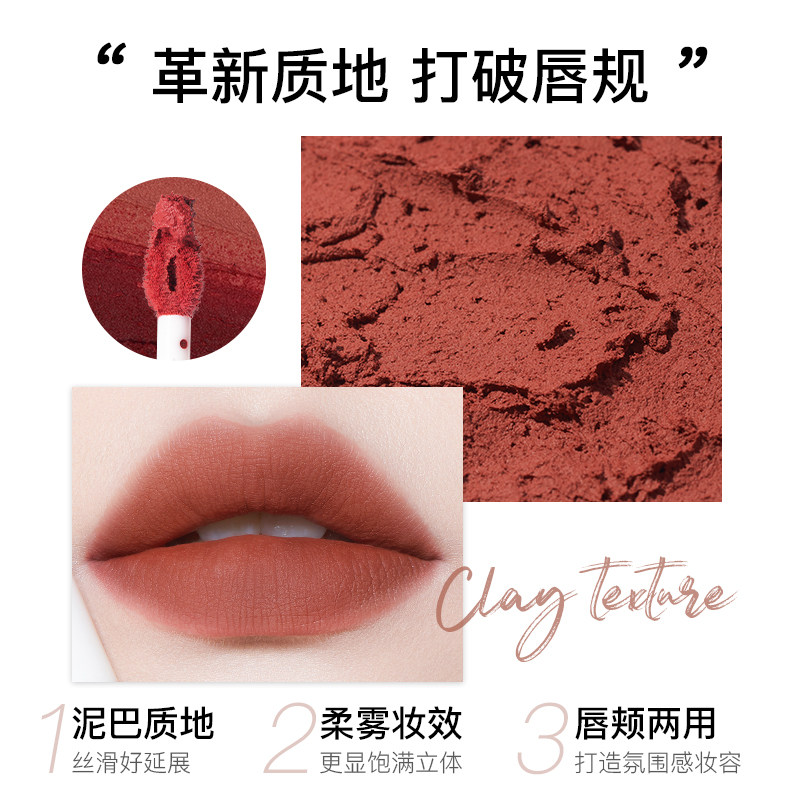 into you女主角哑光唇泥雾面女唇彩 INTO YOU唇彩/唇蜜/唇釉
